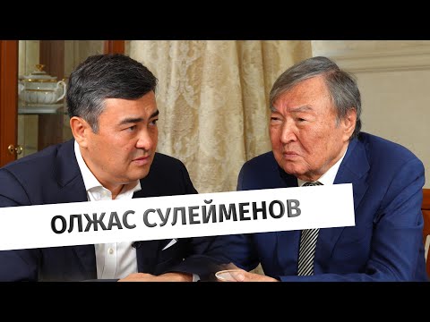 Видео: Писатель Олжас Сулейменов - Большое интервью #BaitassovLive