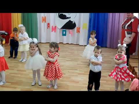 Видео: День матери в младшей группе