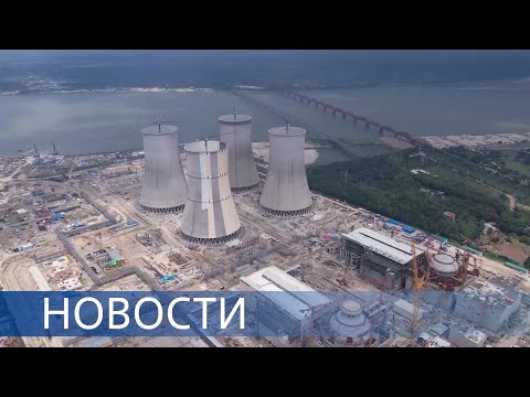Видео: Росатом чистит мир / Экспозиция павильона «АТОМ» на ВДНХ / Один день в Бангладеш на АЭС «Руппур»
