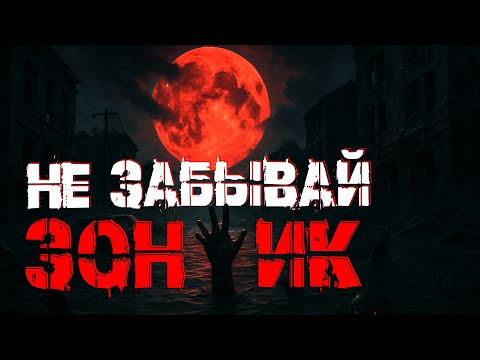 Видео: ОДНА НОЧЬ ИЗ ЖИЗНИ УТОПЛЕННИКА. Страшные истории. Страшилки на ночь. Авторская история.