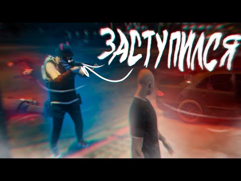 Видео: Случайный Прохожий Заступился за АФЕРИСТА