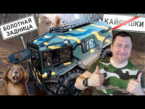 Видео: ПОЛНЫЙ ПРИВОД ЭМОЦИЙ КОРОТКИЙ ТРИП НА БРО ГИБРИД ч1