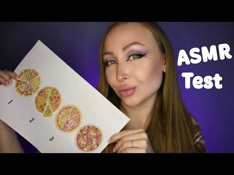Видео: ASMR Test выбери пиццу / Асмр тест как ты переживаешь расставание / express test / Быстрый тест