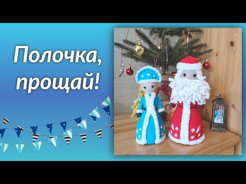 Видео: Больше не арендую полку в магазине