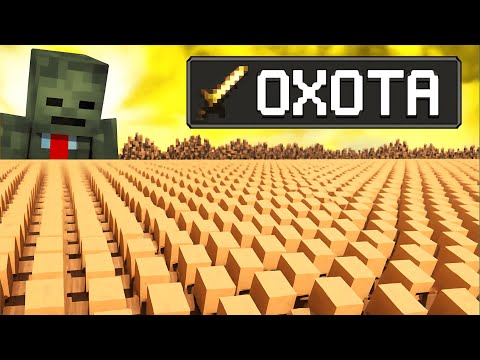 Видео: 1,000,000 ЖИТЕЛЕЙ VS ОХОТА НА СПИДРАНЕРА | GroxMC | Озвучка Maksik