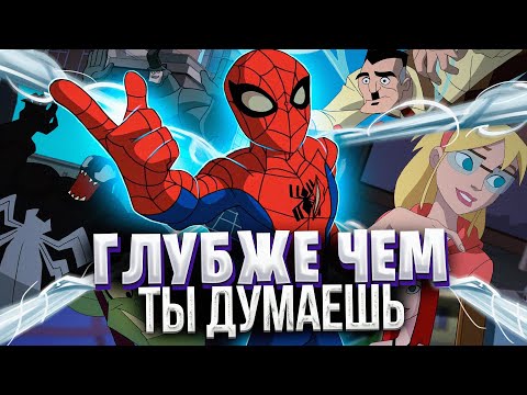 Видео: Грандиозный Человек-паук 14 лет спустя - Обзор