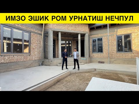 Видео: УЙГА ИМЗО ЭШИК РОМ УРНАТИШ НЕЧПУЛ БУЛАДИ 2025 ЙИЛДА