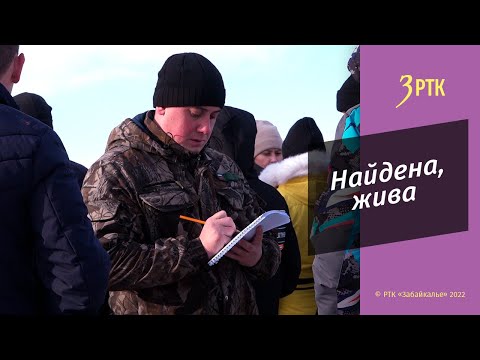 Видео: Пропавшую в селе Засопка 12-летнюю девочку нашли, однако вряд ли её отдадут родителям