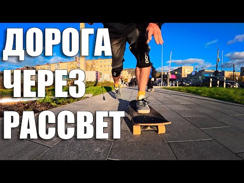 Видео: Еду по одному из самых любимых маршрутов