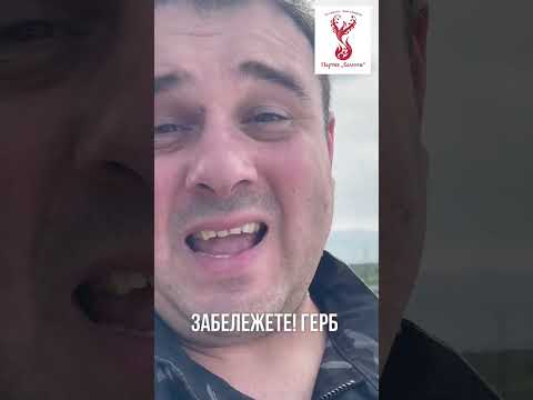 Видео: Кой е виновникът за водната криза в България? Защо язовир Пясъчник е мъртъв? Имена и доказателства!