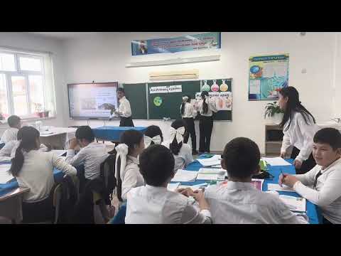 Видео: "№78жалпы білім беретін мектеп" КММ 7”д” сынып “Ауа.Ауаның құрамы” Ашық сабақ .Жумабаева Гулмира