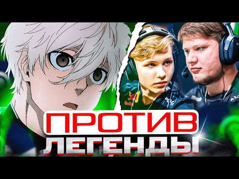 Видео: FOCUS ПОПАЛСЯ ПРОТИВ ЛЕГЕНДЫ КОНТРЫ! | ФОКУС УНИЧТОЖИЛ ЛЕГЕНДУ! | #focus #csgo #cs #tiktok #faceit