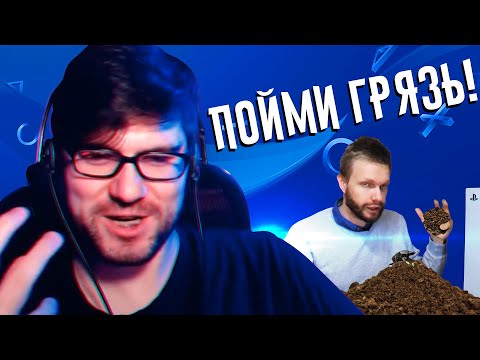 Видео: Вертолёт понимает грязь некстгена вместе с Кунгуровым | Обзор  Playstation 5 от Stopgame.ru