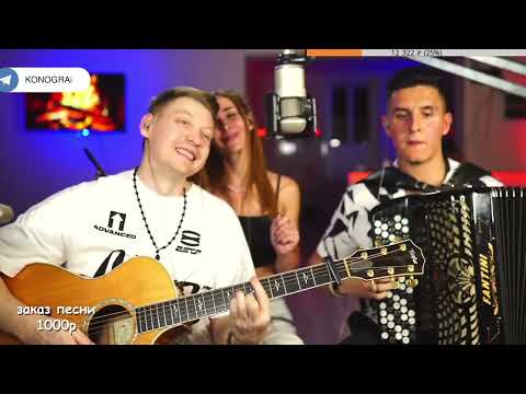 Видео: Наутилус Помпилиус - Дыхание / Гитара и Баян / Кавер от Романа Конограя и Раиля Арсланова