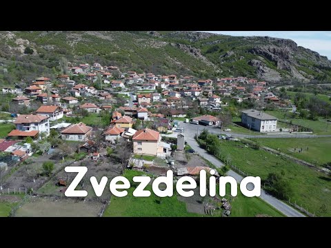 Видео: село Звезделина - selo Zvezdelina