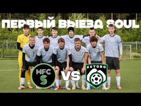 Видео: Обманули С Отелем / SOUL ПОЕХАЛ В КУРГАН