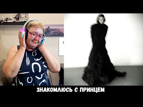 Видео: РЕАКЦИЯ МАМЫ НА [тёмный принц - цветы, вклубе]