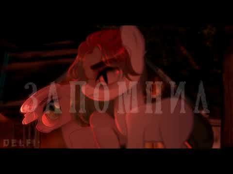 Видео: мои заброшенные клипы 2