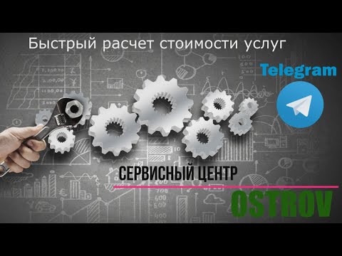 Видео: Смета на ремонт компрессора Bitzer за пару кликов