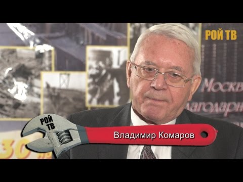 Видео: Истинные причины Чернобыльской катастрофы