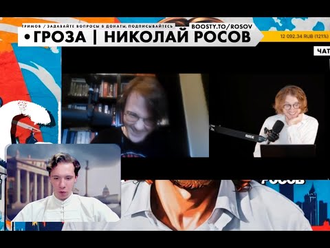 Видео: ШТЕФАНОВ И СВЕТОВ ПРОТИВ РОСОВА. ДЕБАТЫ НА ТЕМУ КТО ТАКИЕ РУССКИЕ?