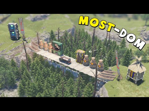 Видео: Дом-мост соединил 2 острова и байтит донатеров в Rust/Раст