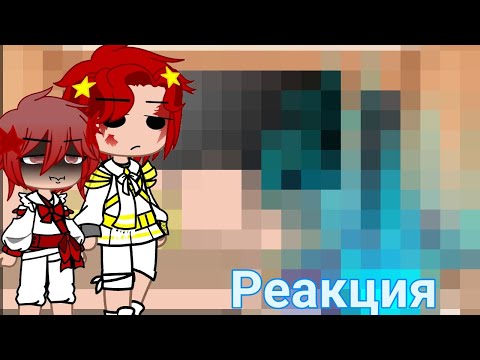 Видео: Реакция Земли и Луны из прошлого на Будущее 