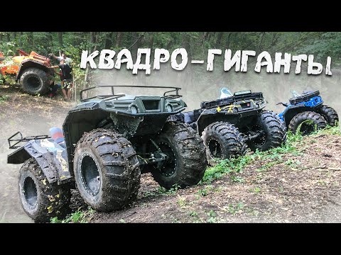 Видео: Квадроциклы гиганты Атлет из Уфы. Все о компании RB Motors. Обзор производства, выезд в лес и заплыв