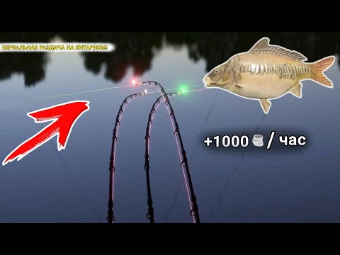 Видео: НЕРЕАЛЬНАЯ РАЗДАЧА НА ЯНТАРНОМ! Я ИСКАЛ ФАРМ – Я ЕГО НАШЕЛ!