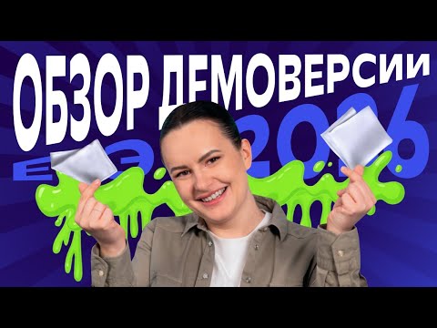 Видео: Сопливый разбор ДЕМОВЕРСИИ ЕГЭ-2026 по русскому языку | егэ-чуваки | Дарья Ильичёва | Фоксфорд 