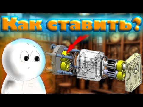 Видео: Смазка подшипников скольжения или как продлить насосу жизнь.