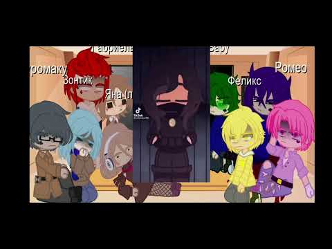 Видео: Вот вам реакция 13 карт на Т/и (1/?) (с моим голосом) ^