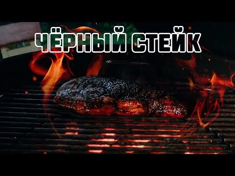 Видео: Эксперимент. КОФЕЙНЫЙ и МАНГО стейки!