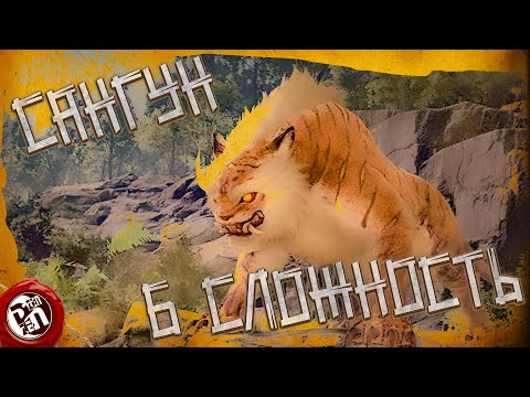 Видео: 6 сложность Чёрного Храма: Тигриные Покои (Сангун) | Black Desert Mobile |