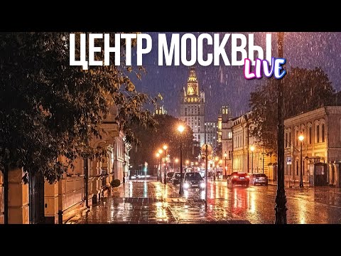 Видео: Центр Москвы – мощный циклон Кассандра накрыл столицу