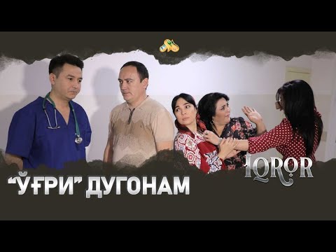 Видео: “Ўғри” дугонам... Iqror, 380 - son