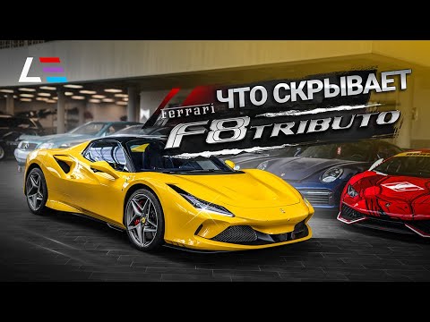 Видео: #84 | Audi RS5 Stage 3 | MV Agusta | Перепрошивка BMW 760Li | Ferrari F8 | Porsche 911 Targa