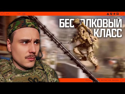 Видео: Начал МЕЙНИТЬ ШТУРМОВИКА в Battlefield REDSEC