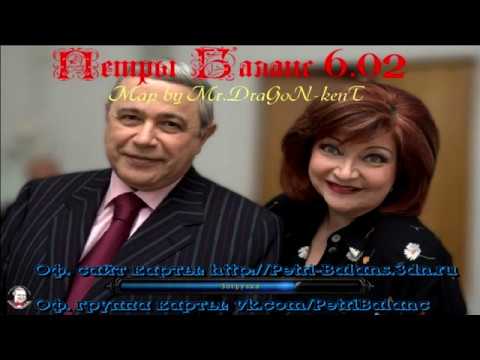 Видео: Играем с S0fia в  Петры Баланс 6.02b в 2 пт. (21.01.2017, wc3)