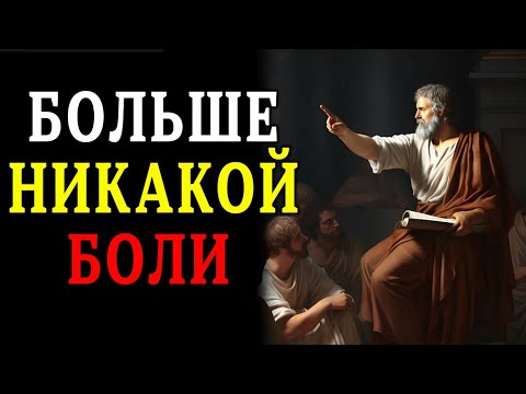 Видео: Хотите узнать, как сделать так, чтобы ничто и никто больше никогда не смогли вас ранить? | Карл Юнг