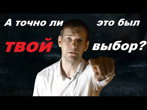 Видео: ПОСЛЕДСТВИЯ ЖЕНСКОГО ВОСПИТАНИЯ