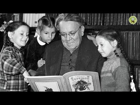 Видео: Самуил Маршак. "Человек с большой буквы"