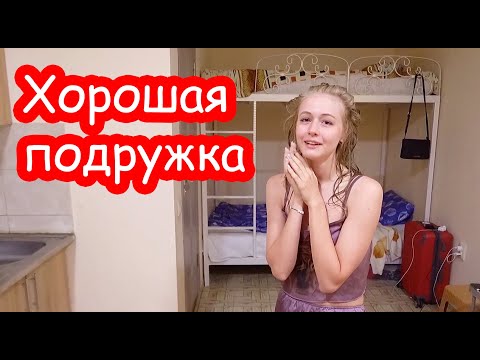 Видео: VLOG Вечерние вопли