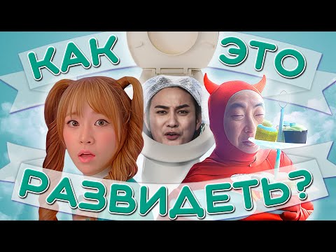 Видео: ХУДШИЕ K-POP КЛИПЫ