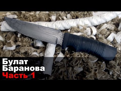 Видео: Булат С.Баранова. 1я часть. Канатный тест. Финиш 1000 грит. Заточка на Профиль К03.