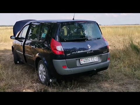 Видео: Что надо сделать при отключении АКБ в Рено Сценик2