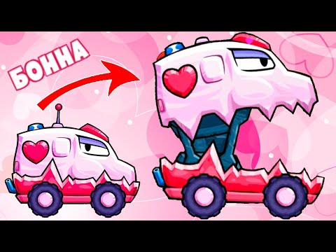 Видео: Машина Ест Машину 3 - открыл новую хищную тачку БОННА! Собрал 80000 сердец, тест быстрой машины