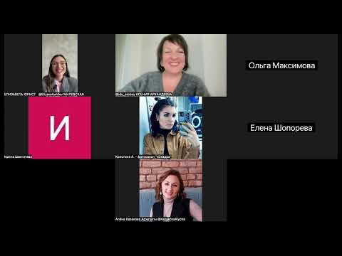 Видео: Эфир «Безопасный контент в 2025»