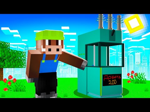 Видео: 😱 КУПИЛ и ПРОКАЧАЛ ЗАВОД В МАЙНКРАФТ! Кабан и Добрый! №5