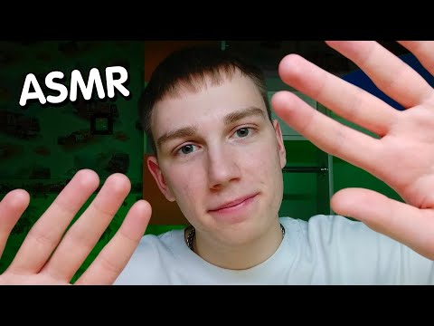 Видео: АСМР Забота О Тебе Перед Сном